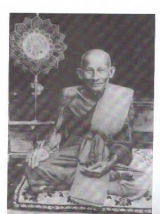 龍普蜀（Luang Phor Sook Wat Makhamtow）