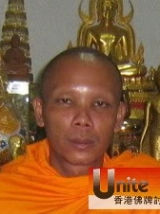 龍波锭（Luang Phor Daeng Wat Rai）