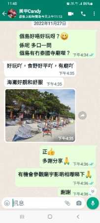 Screenshot_20221129-114049_WhatsApp.jpg